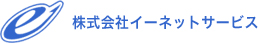 株式会社イーネットサービス